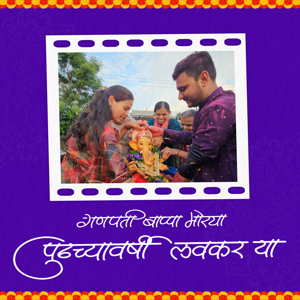 Career 16 Ganesh Chaturthi1